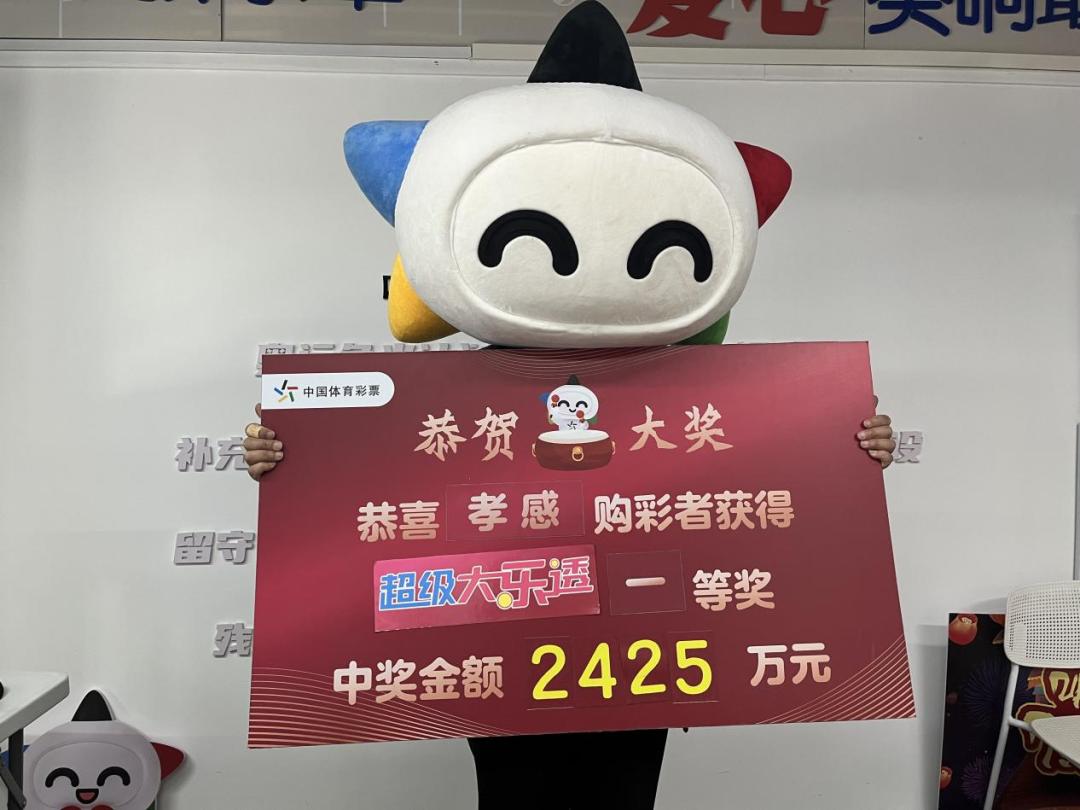 753万元大奖得主谈中奖心得 (大奖老彩民执着守号终获万元大奖)