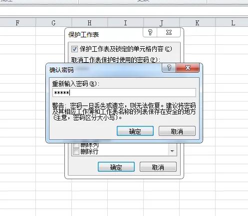 excel中如何保护单元格,excel怎么保护指定单元格不被编辑