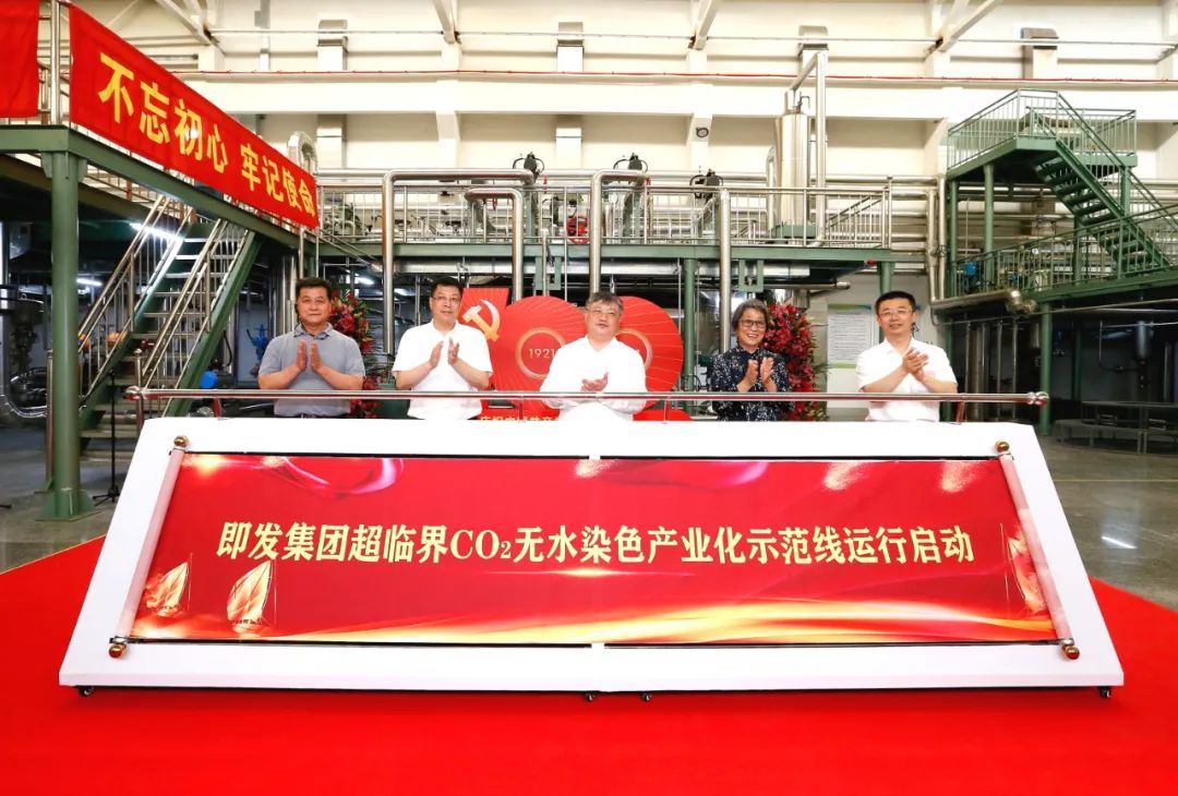 中国纺织集团,中国纺织集团公司