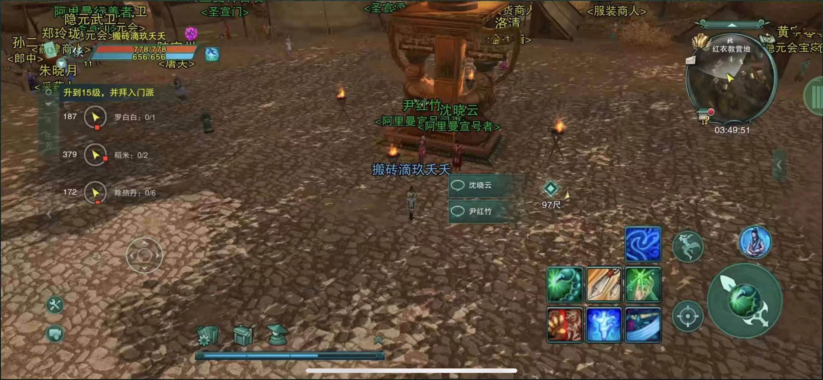 剑网3老长安成就大全,剑网3缘起手机端小教程