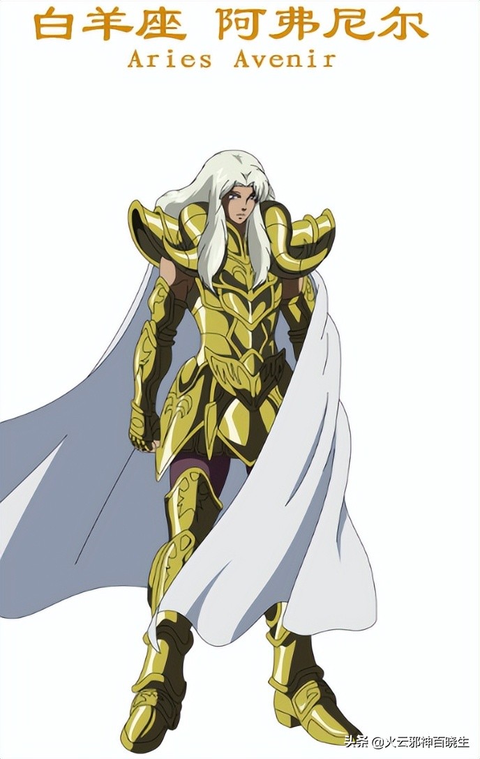 历代黄金圣斗士分别是谁,历代黄金圣斗士一览表图片