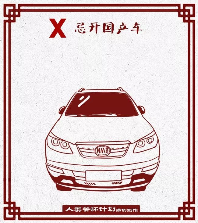 金融人回家过年,金融人过年回家