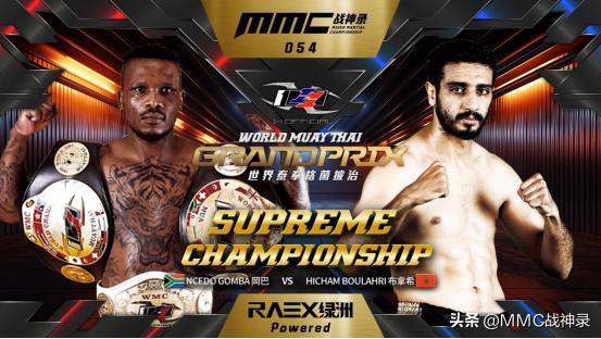 MMC战神录：I-1世界格兰披治在中国香港即将震撼来袭！