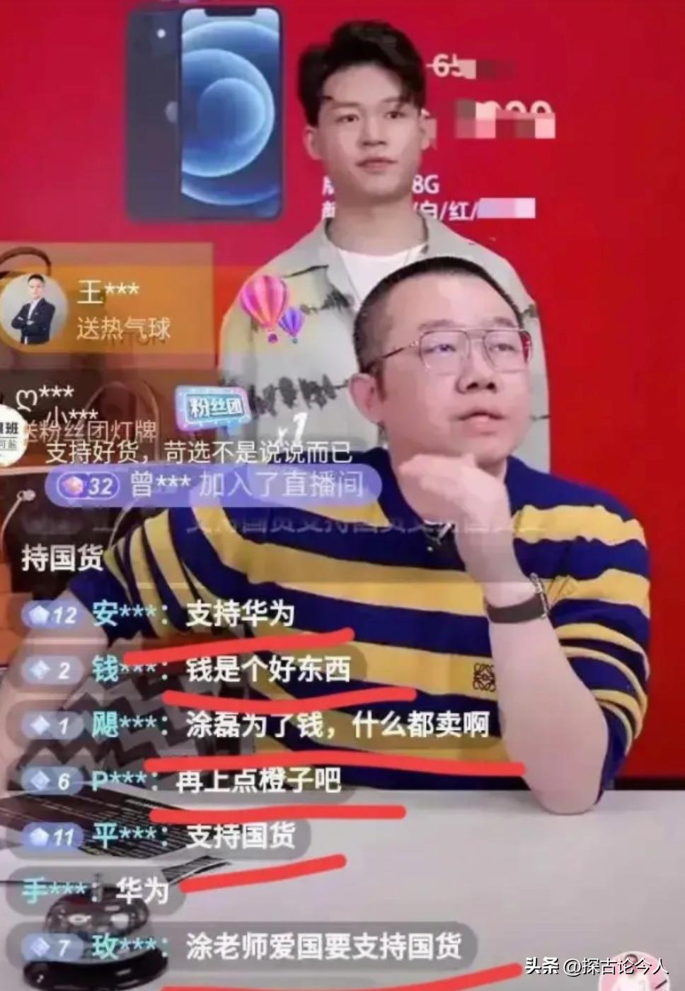 涂磊无法无天,涂磊为什么一副目中无人的样子