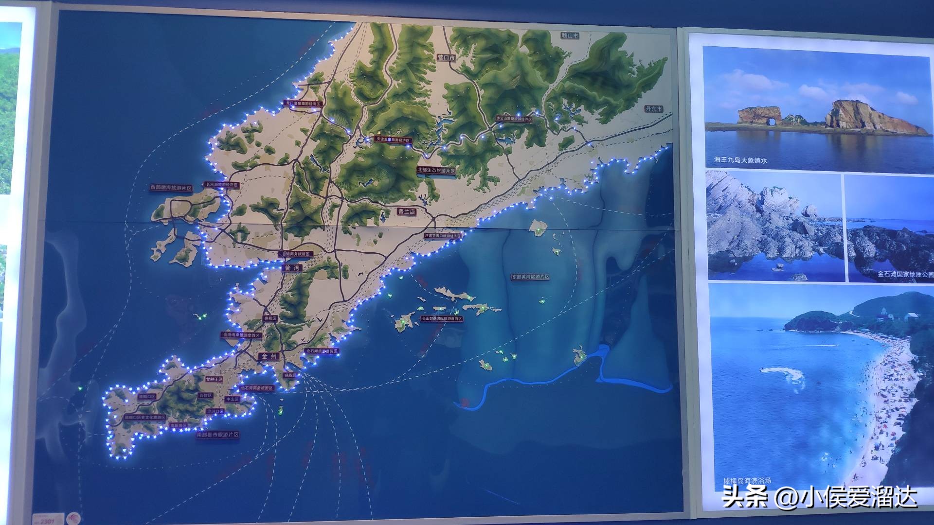 大连城市规划中心免费参观,大连市城市规划展示中心