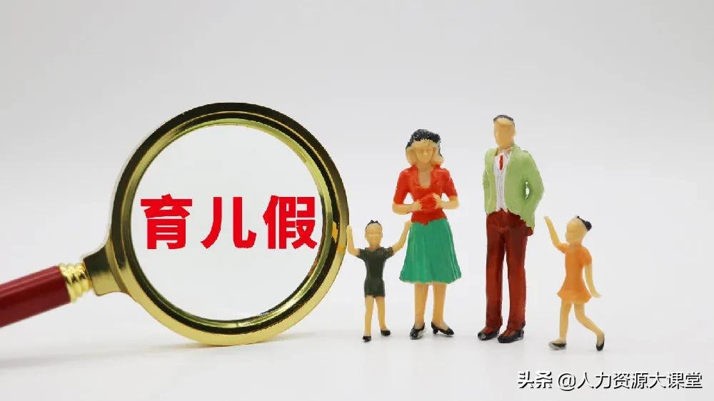 产假后连着休病假哺乳假怎么算,年假病假产假怎么规定