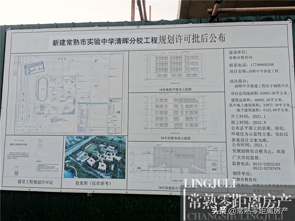 常熟要新建哪些学校,常熟有哪些好的公办学校