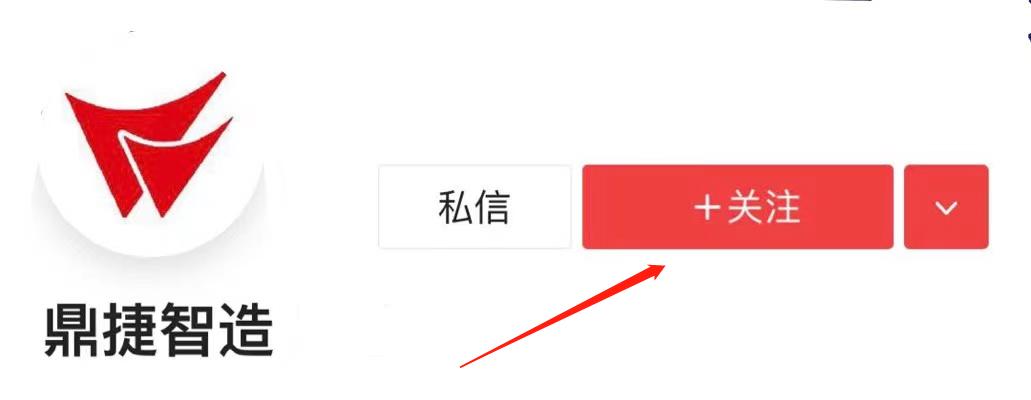鼎捷软件新技术,鼎捷软件工业制造