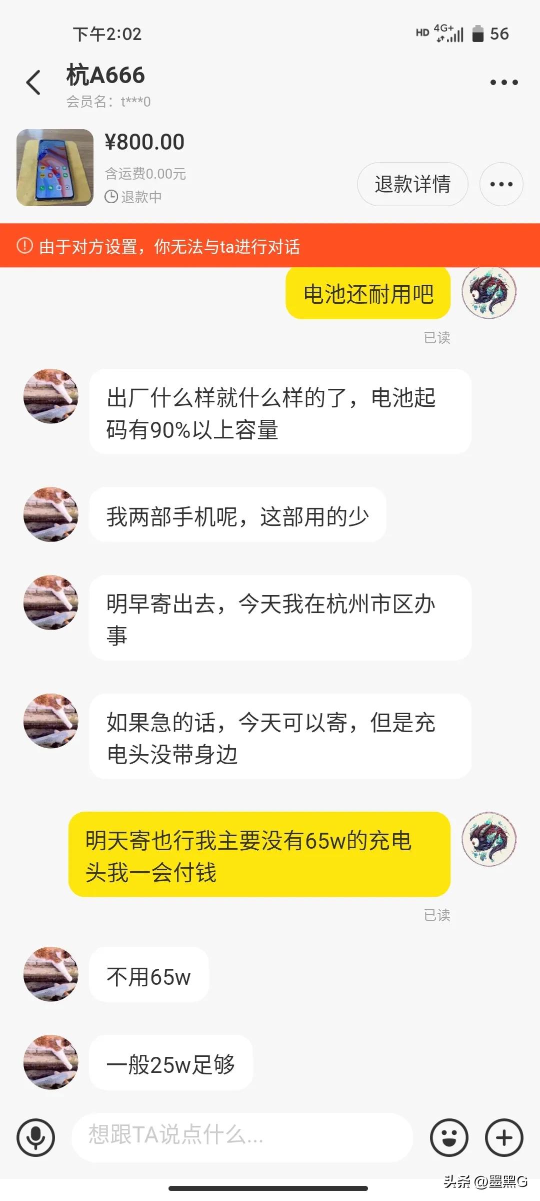 闲鱼和闲鱼是一个平台吗,闲鱼上的闲鱼怎么样