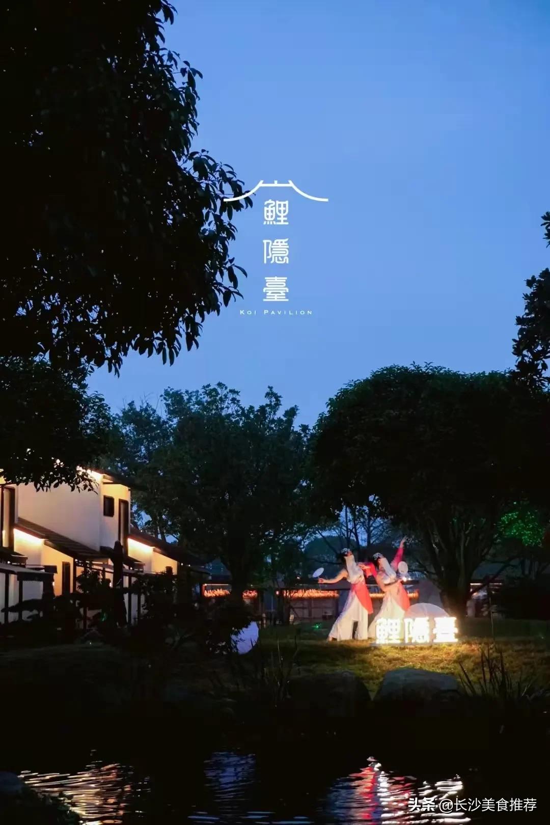 长沙好吃的美食餐厅推荐,长沙十大最具逼格奢华餐厅