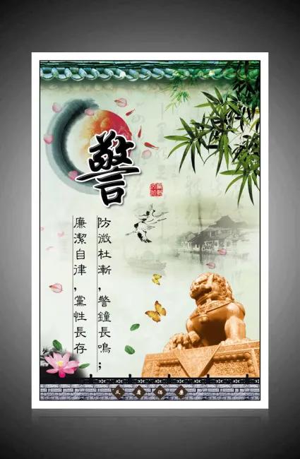 中国开展大规模足球行业反腐行动,各界对足坛反腐的看法