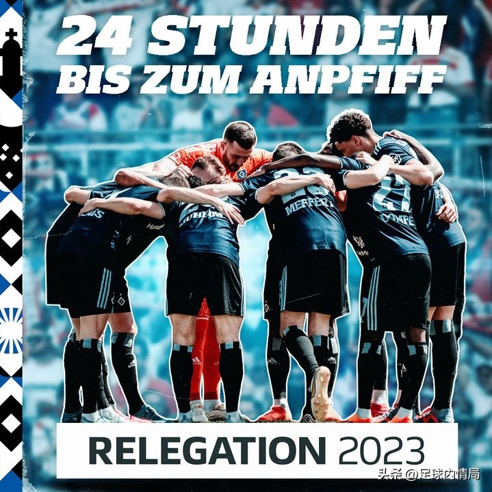 队长爆料：汉堡再战附加赛、海伦芬国门复出、乌拉圭双前锋受伤