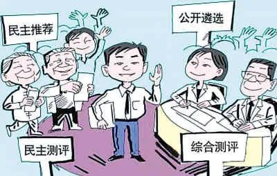 事业编制专技岗怎么转公务员,事业编专技人员怎么转公务员