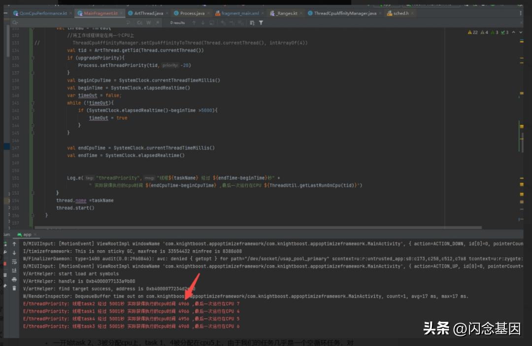 多核cpu调度策略,cpu调度算法适用场景