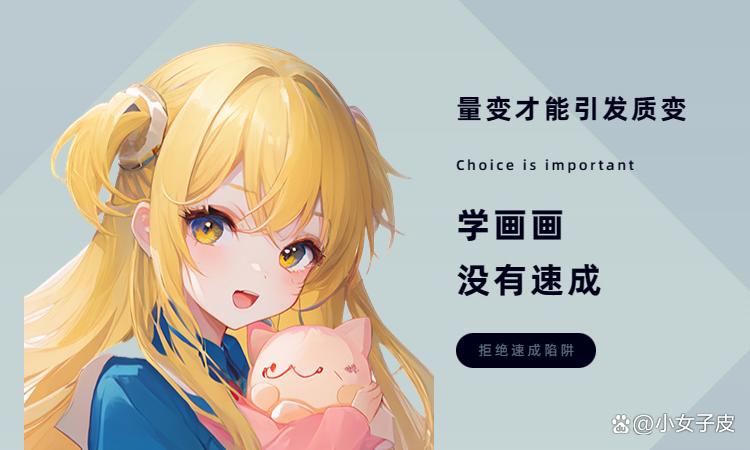 如何练画画的基本功,如何正确练画画