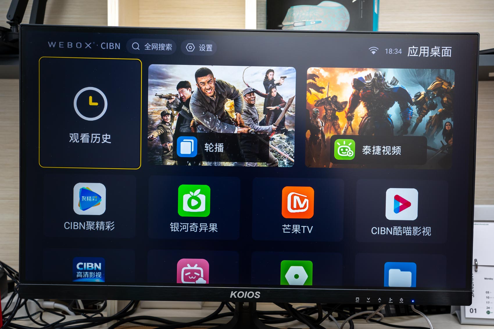 泰捷webox60c价格,泰捷weboxwe60c