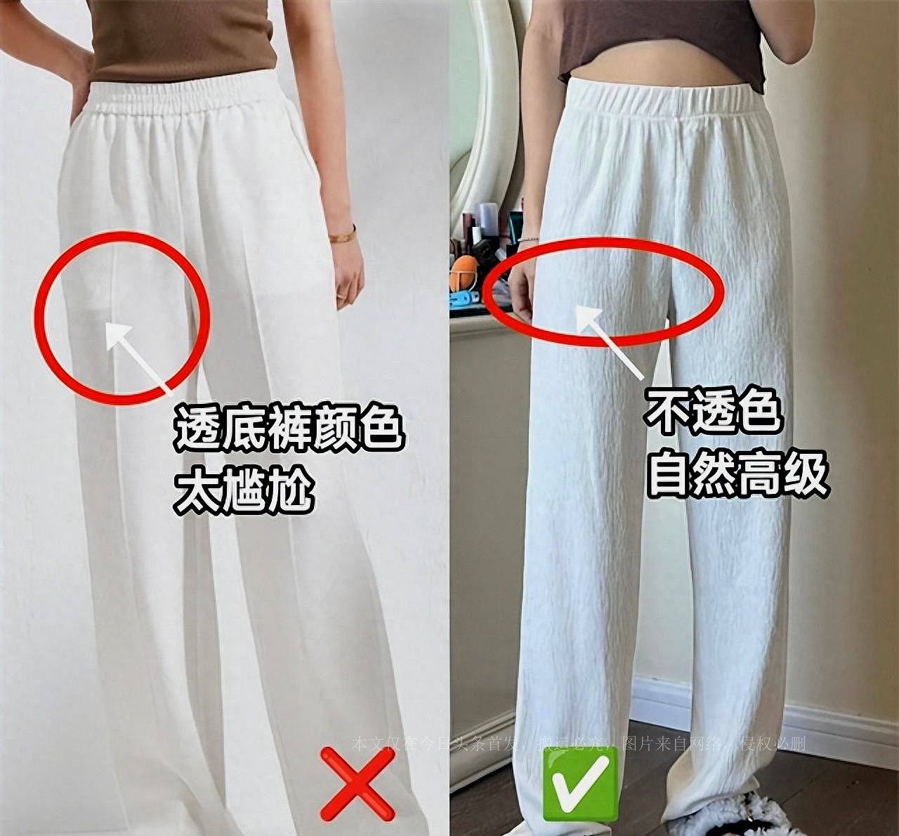 白裤子卫裤如何搭配,白色裤子比较透该怎么穿