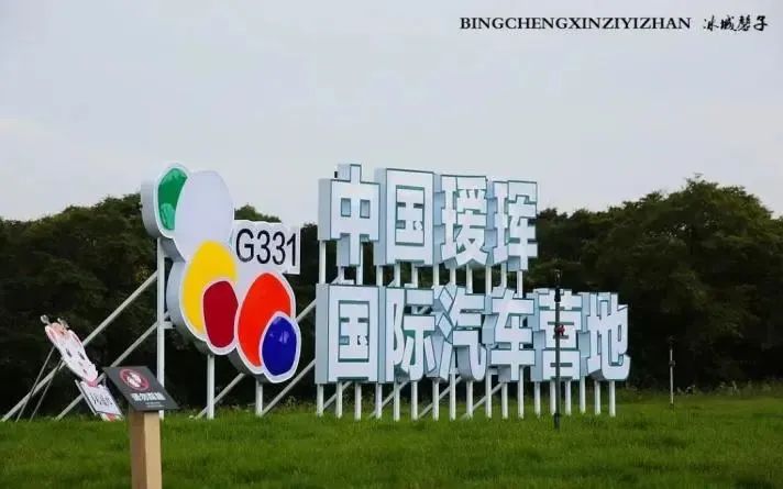 醉美G331黑龙江段自驾春游线路,g331东北大环线自驾游