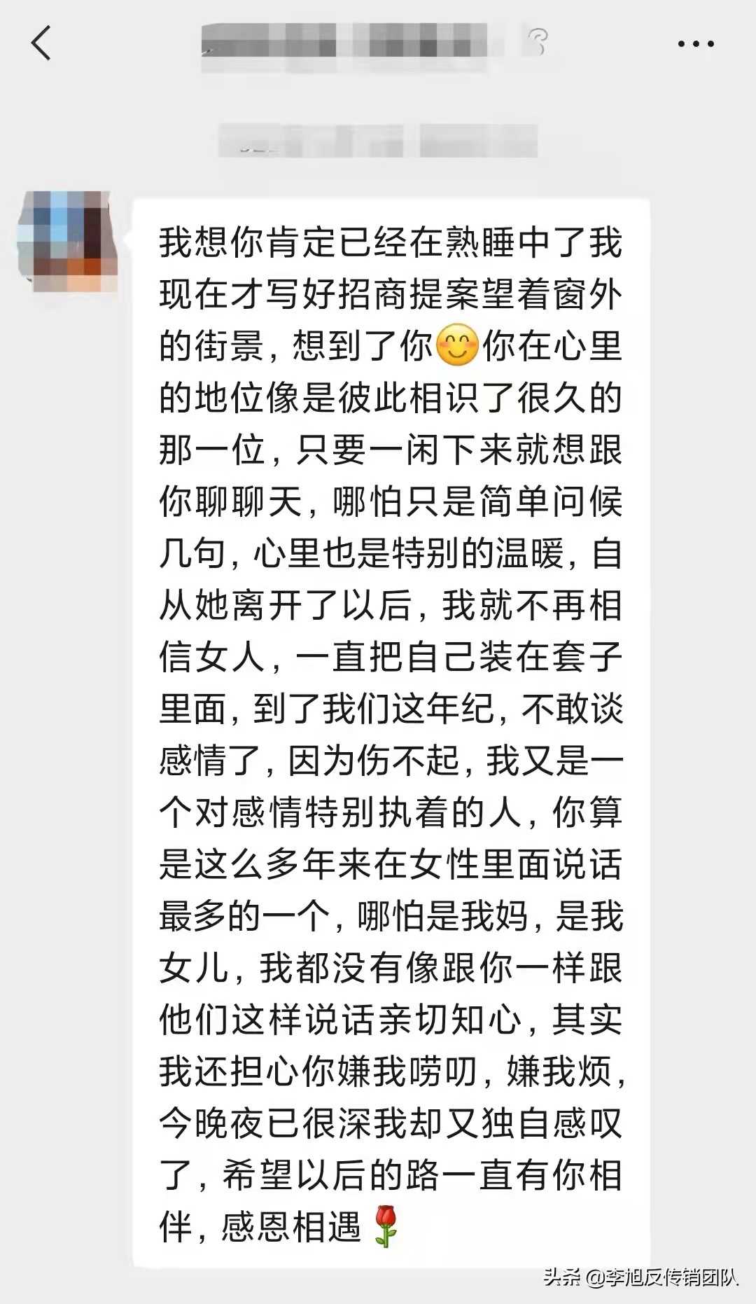 杀猪盘骗子套路多久会结束一次,杀猪盘新骗局单身女小心人财两失