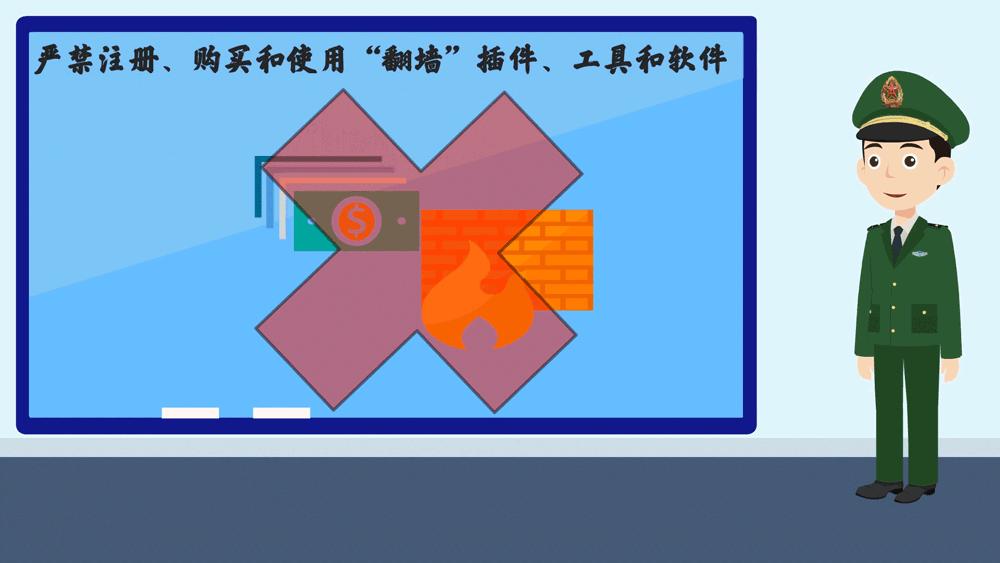 莫让手机变手雷下一句,莫让手机变手铐