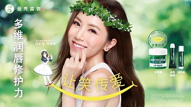 曼秀雷敦小护士藏品,数字藏品2.0