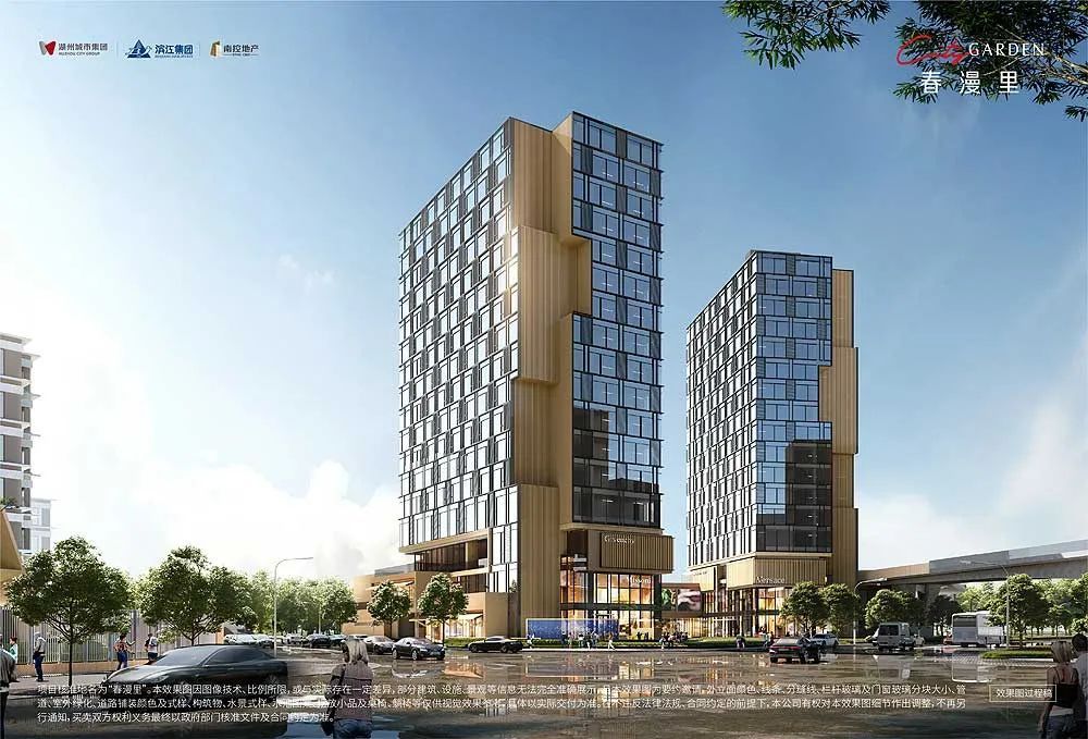 未来社区湖州,湖州德清未来社区