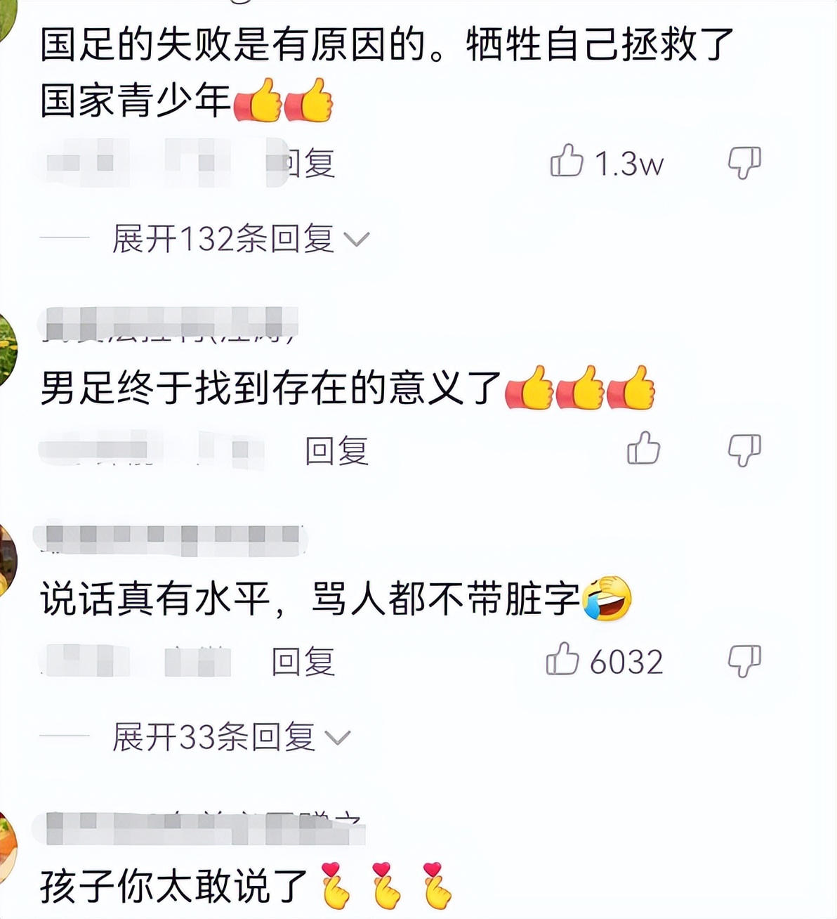 “我最想感谢中国男足”，中考考生被问想感谢谁，他的理由太好笑