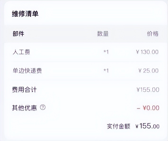 极米投影仪质量问题,极米投影仪鉴别失败什么故障