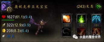 魔兽世界正式服猎人宠物排名9.0 (魔兽世界正式服特殊技能宠物大全)