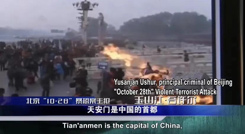 触目惊心！*疆新**公布多段暴恐案视频：“暴徒甚至砍杀自己受伤同伙”