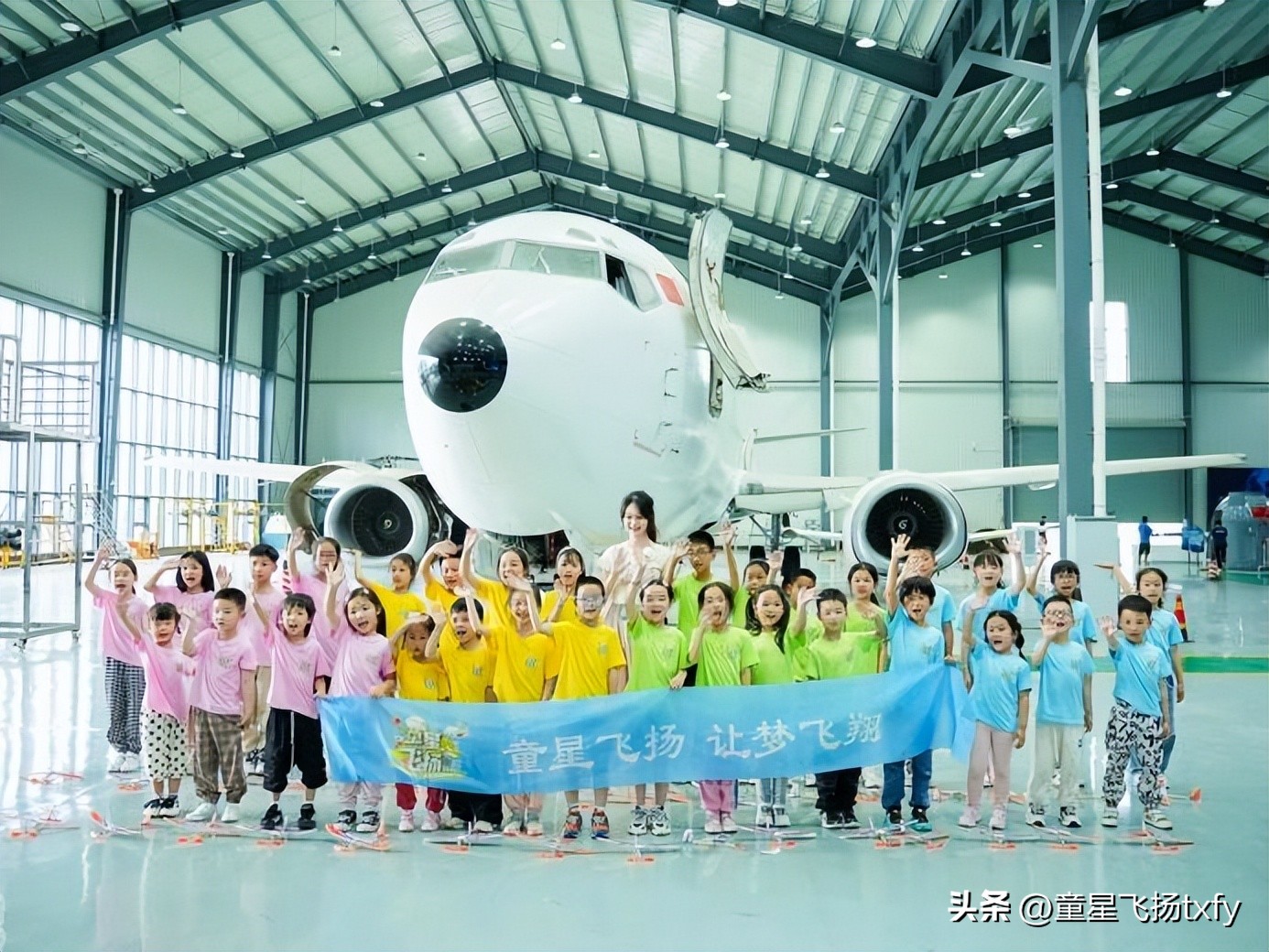 童星飞扬，让梦飞翔！开启一场妙趣横生的航空探索之旅