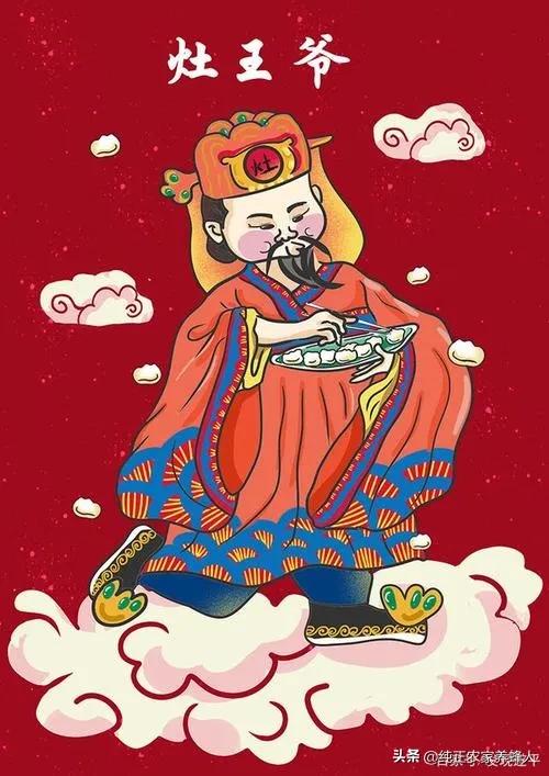 二十三小年祭灶王祭灶流程看这里,祭灶节民间讲究什么