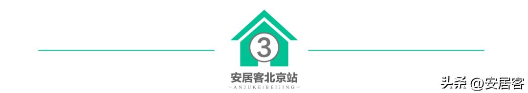 热点城市聚焦：北京版“带押过户”详细解读