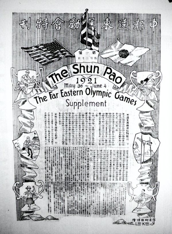 亚运会第一次在中国召开是哪年,上一届亚运会是哪一年举办的