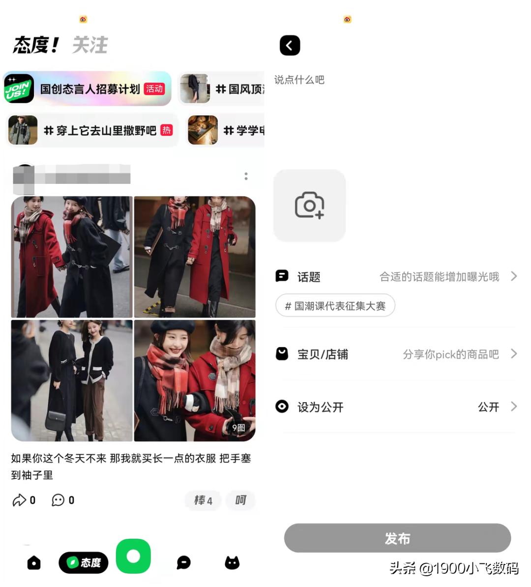 阿里也要成为App工厂?水里到底养的是什么鱼?