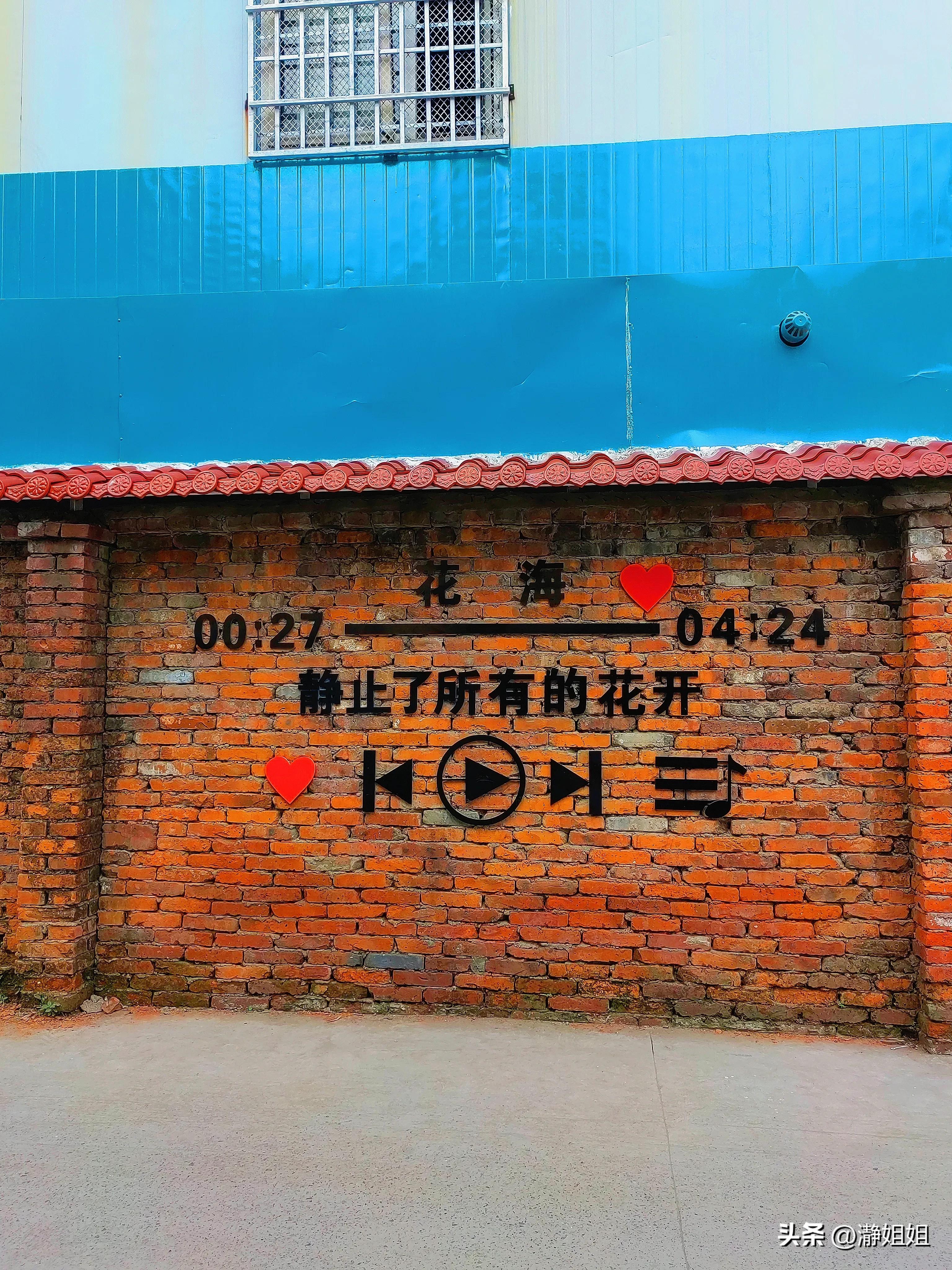 汉阳火车站网红站前花街,汉阳火车站站前花街位置