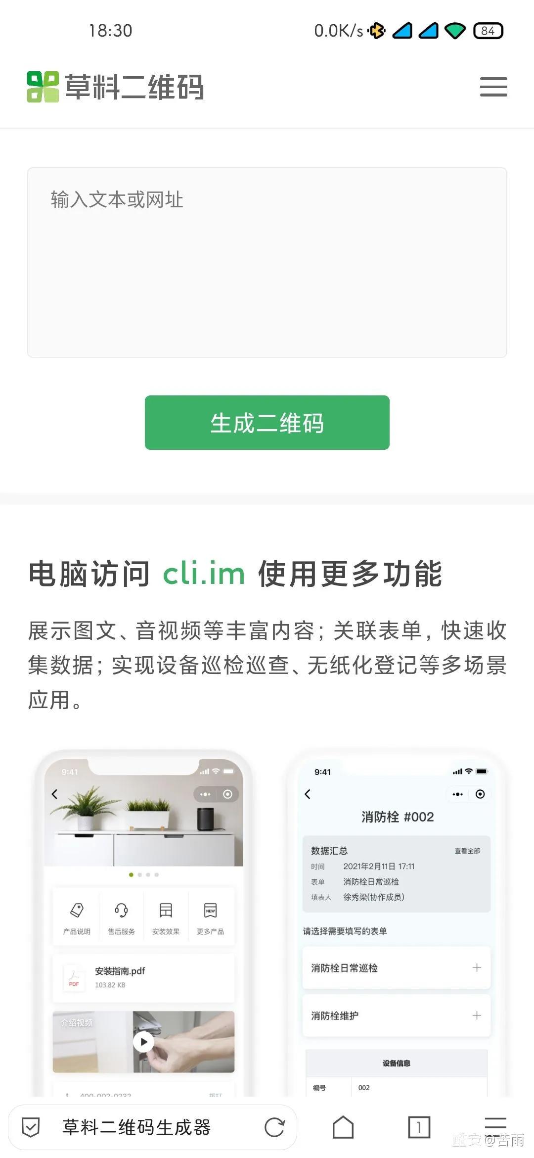 好用的网站看电影电视剧,好用的网站导航推荐