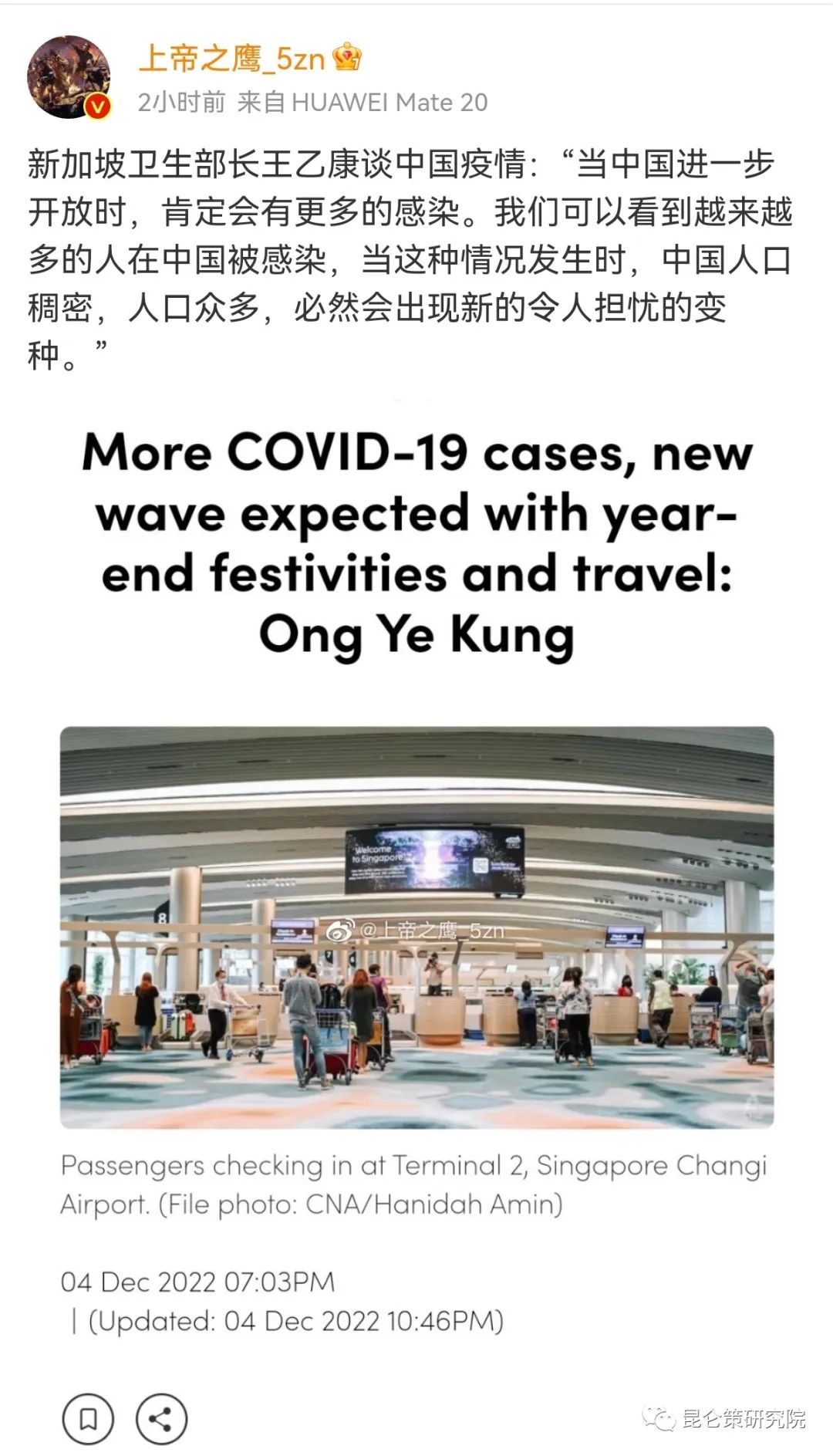 抗击疫情弘毅人在行动,抗疫攻坚战任重而道远