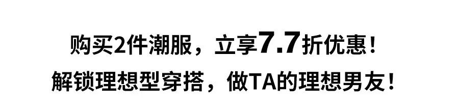 吾悦爱衣服,吾悦广场love衣服店