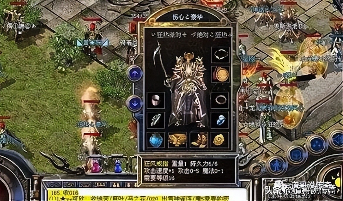 热血传奇法师戒指属性大全,传奇1.76狂风戒指