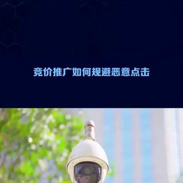 #百度竞价精细化运营