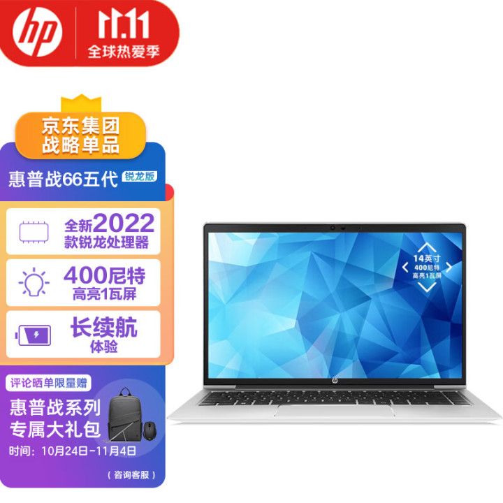 双十一笔记本电脑推荐4000到5000,双十一笔记本电脑推荐轻薄本