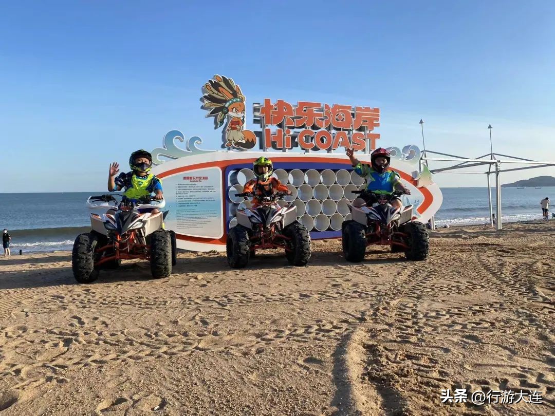 十一嗨玩计划,大连十一去哪儿玩推荐