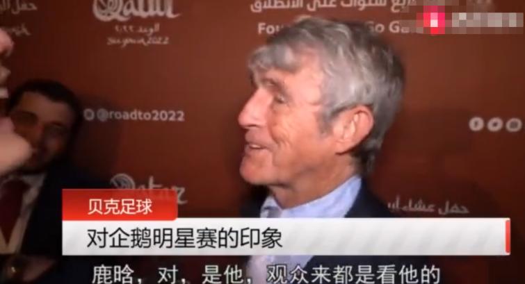 鹿晗解说欧洲杯曼联,曼联铁粉鹿晗