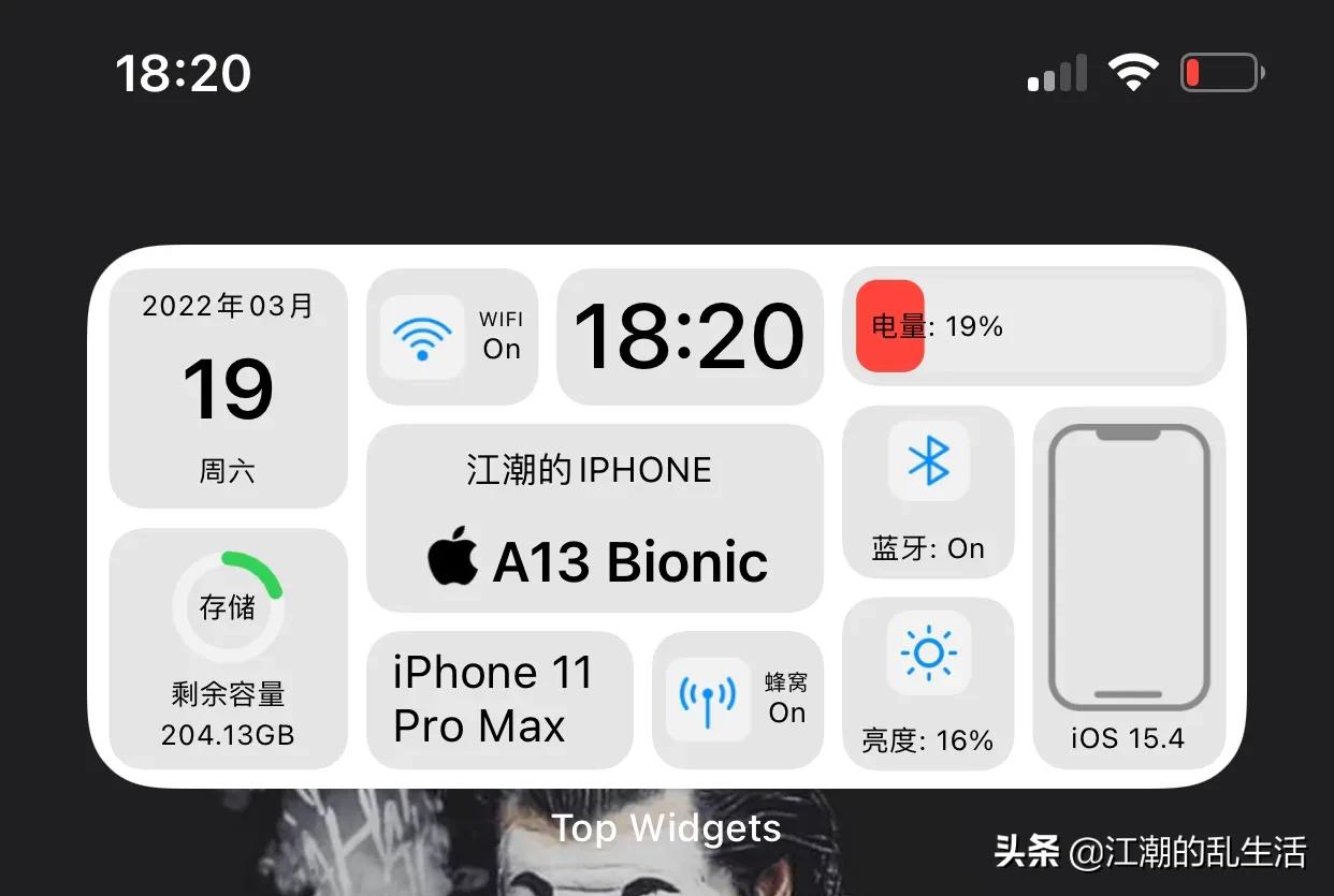 iphone11升级ios15.3后续航,iphone11ios15.7.4续航