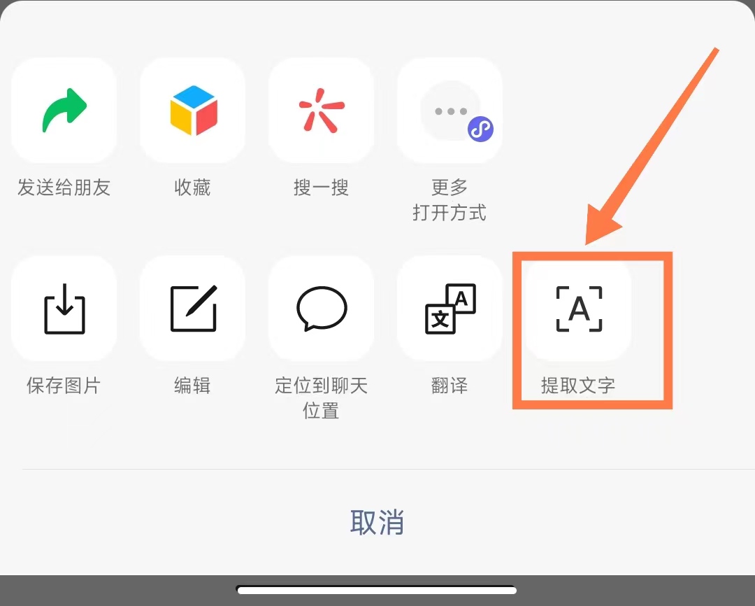 如何复制vip收费文档的文字,怎么复制百度文库不能复制的文字