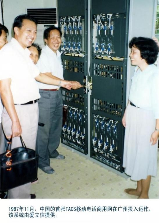 通信发展历史视频,通信历史连载