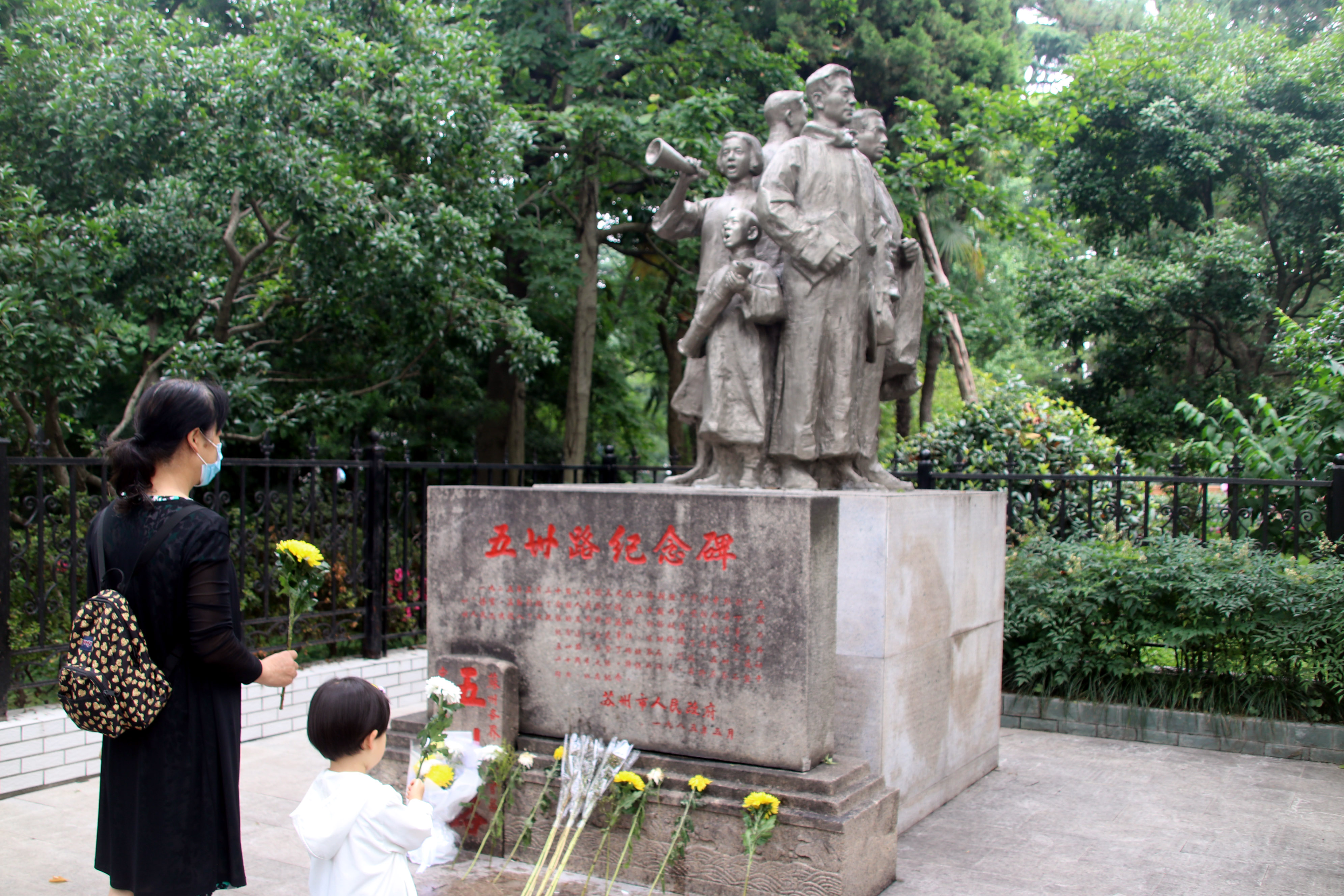 苏州市民向英雄献花圈,追寻红色记忆缅怀革命先烈