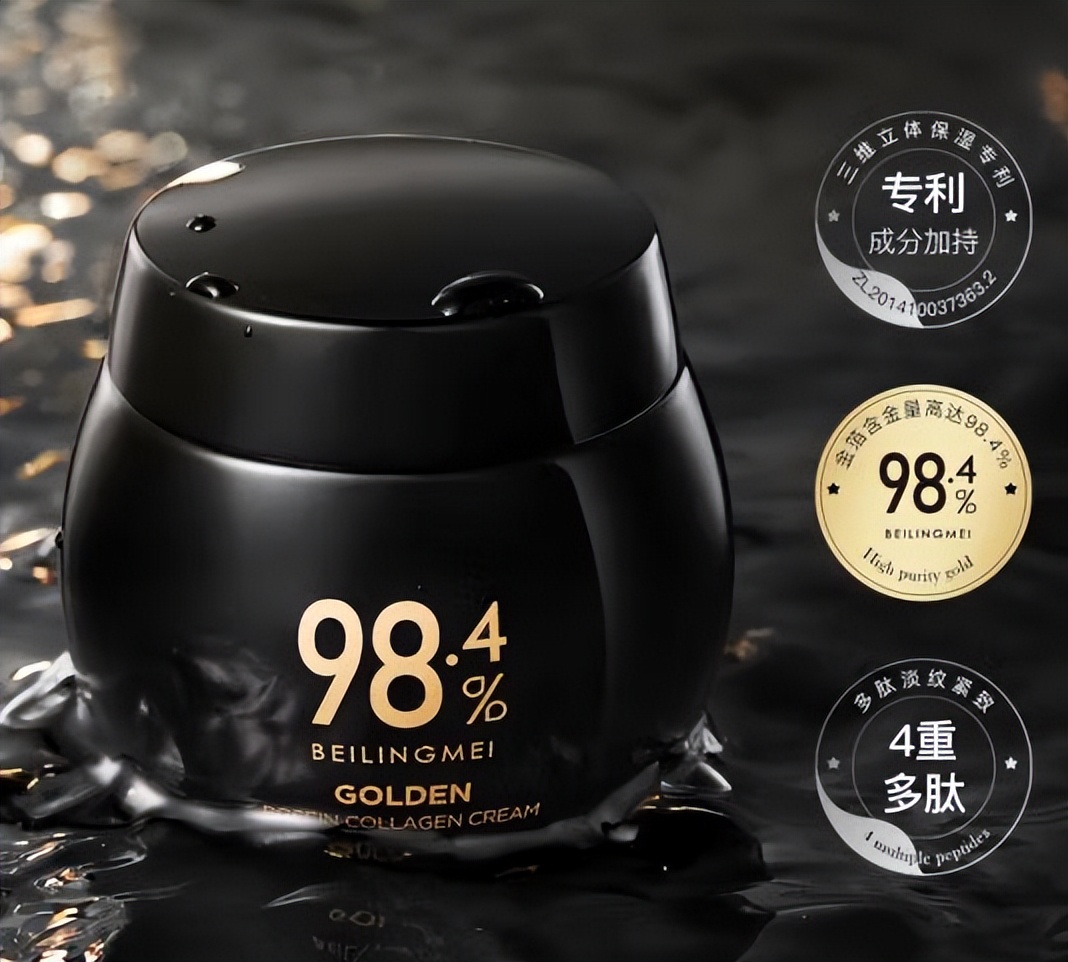 双11提前购金颜紧致提拉亮采面霜,哪些面霜值得买