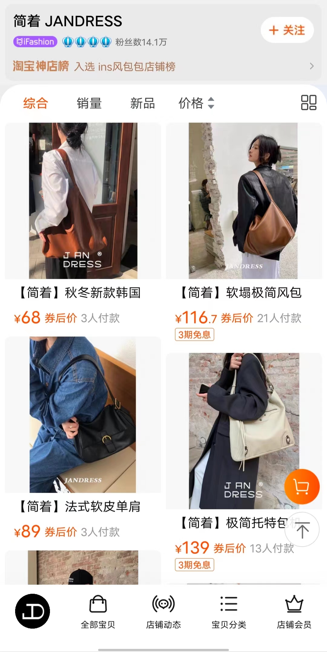 包包推荐简约高级小众设计,包包推荐小众平价设计